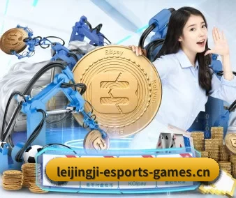 雷竞技 APP