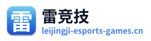 雷竞技 Logo